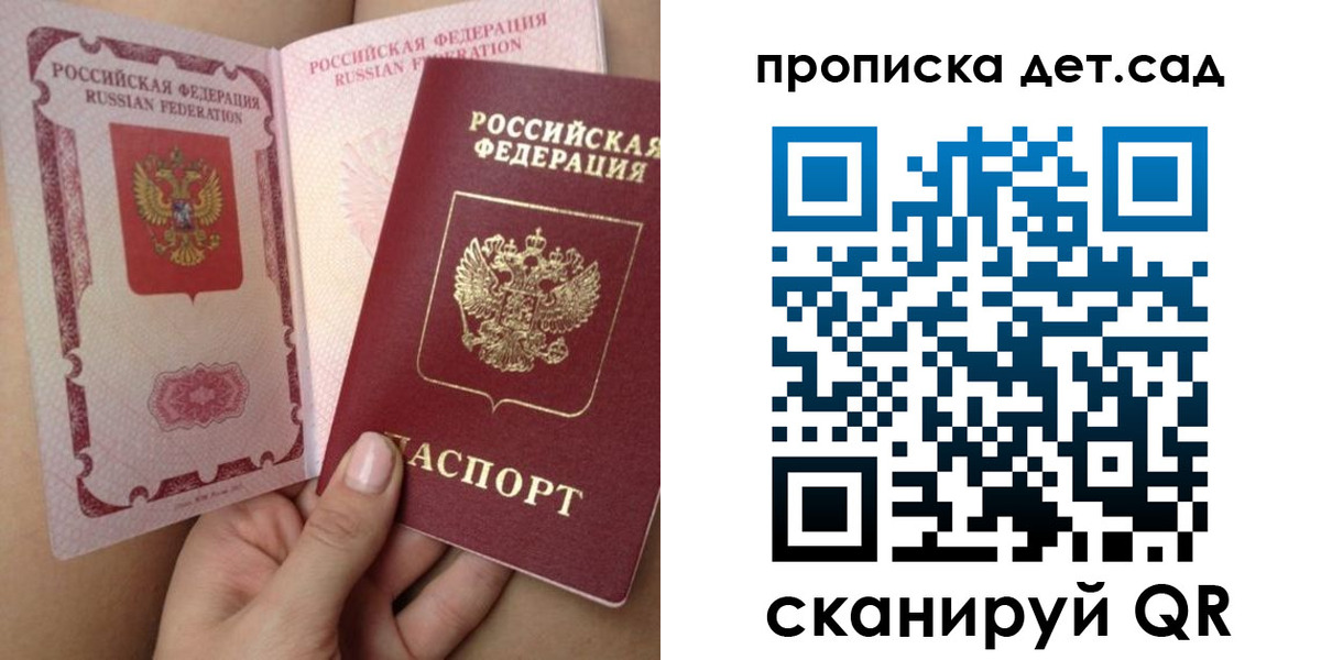 временная регистрация адрес в Белово