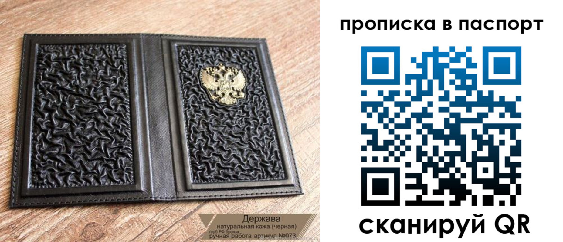 регистрация в Белово